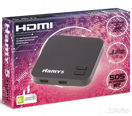 Приставка Sega - Dendy 