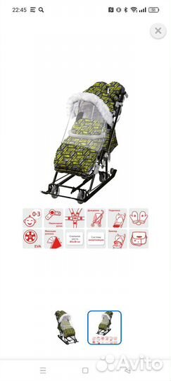 Санки коляска ника 7 8