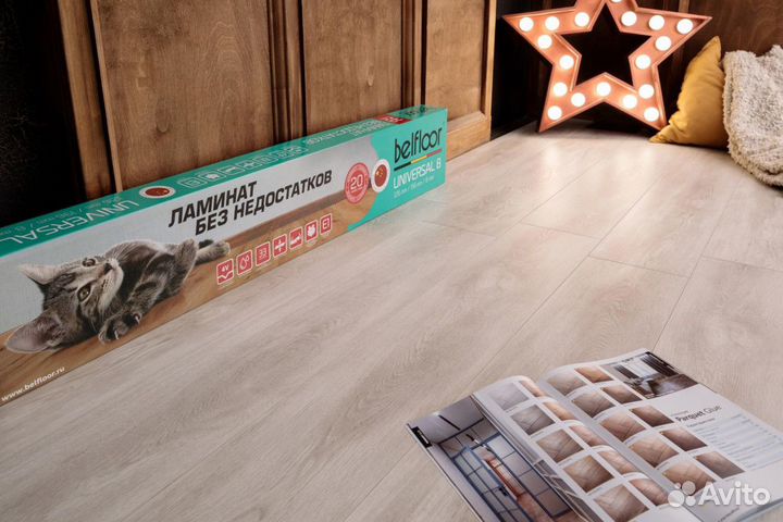 Ламинат со склада