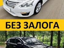 Аренда / Прокат авто в Томске без залога