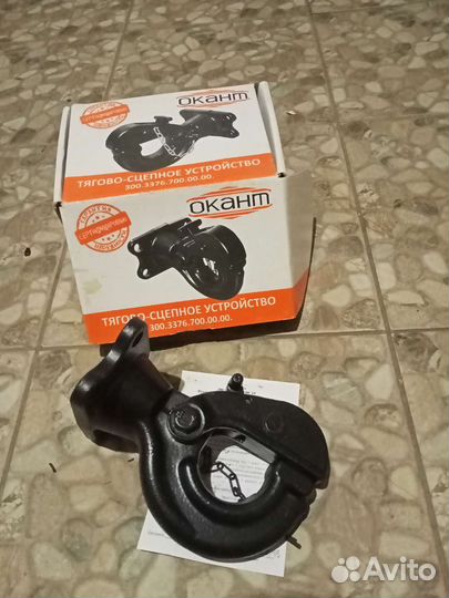 Тягово сцепное устройство (фаркоп) для УАЗ, Газель