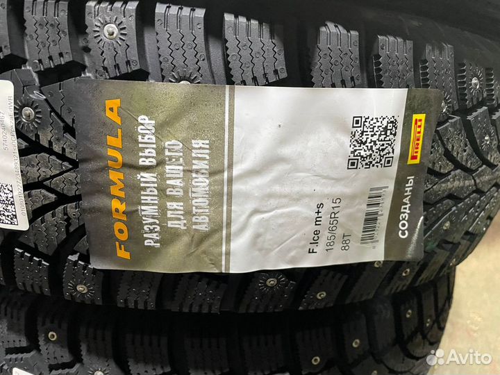 Pirelli Formula Ice 185/65 R15 88T