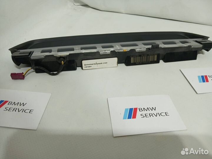 Дополнительный стоп-сигнал BMW 7 G11/G12