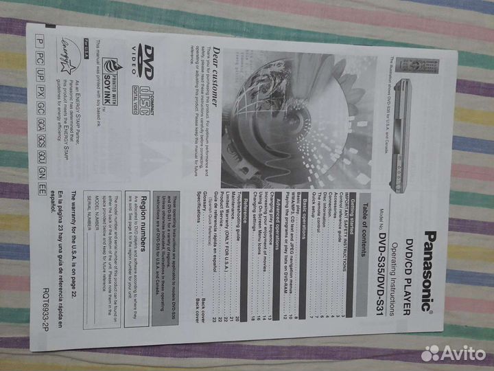 DVD плеер Panasonic S35 дисковый