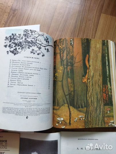 Сказки повести рассказы стихи басни