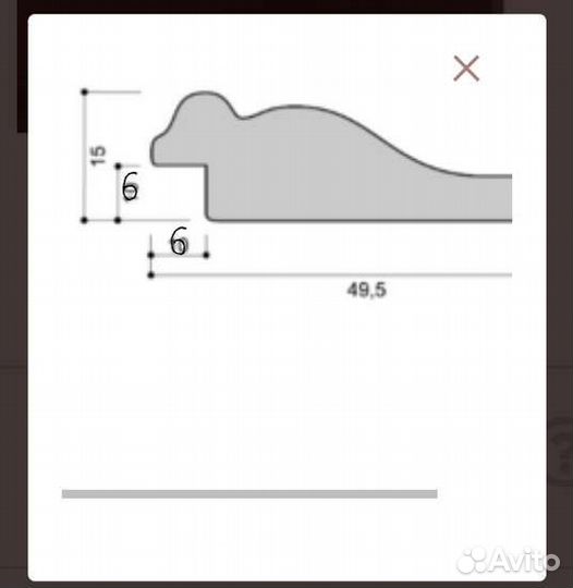Рамы для оформления картин, фото