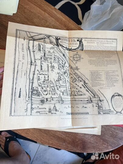 И. Забелин Альбом Старинных Видов Кремля 1904г