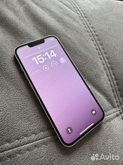 iPhone 13, 128 ГБ