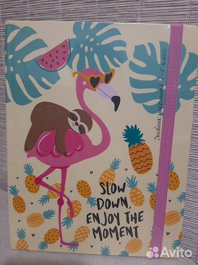 Дневник школьный 1-4 класс в твердой обложке