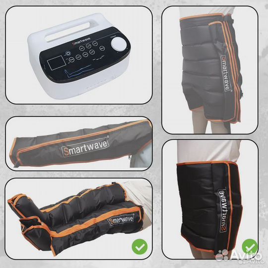 Комплект манжет к аппарату SmartWave 600