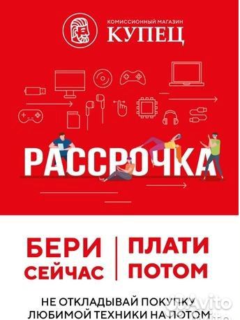 Морозильная камера Samtron FR 759