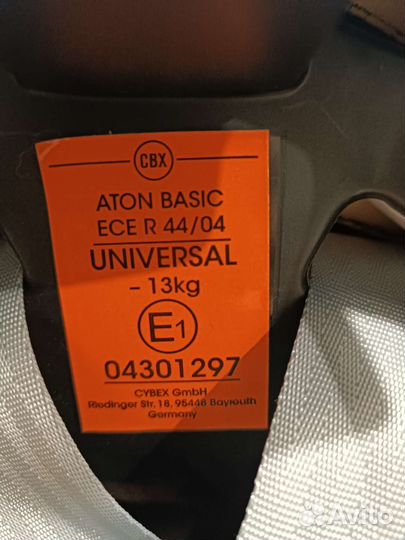 Автокресло