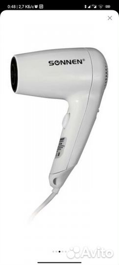 Фен для волос