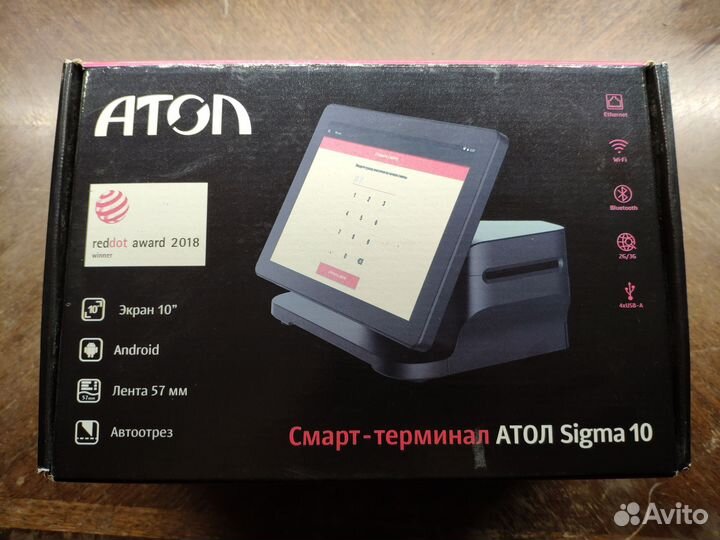 Сигма 150F Атол