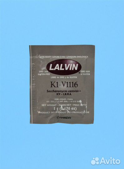 Винные дрожжи Lalvin 