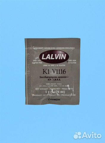 Винные дрожжи Lalvin 