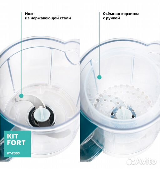 Блендер-пароварка