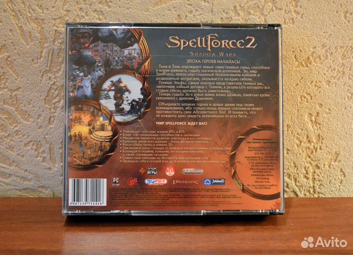 Компьютерная игра SpellForce 2: Shadow Wars
