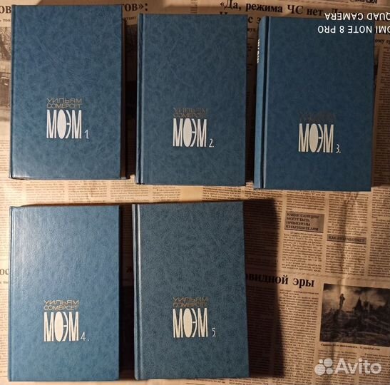 Сомерсет Моэм собрание сочинений в 5-ти томах