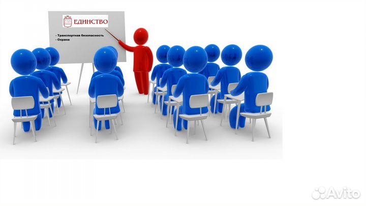 Обучение транспортная безопасность, Благовещенск