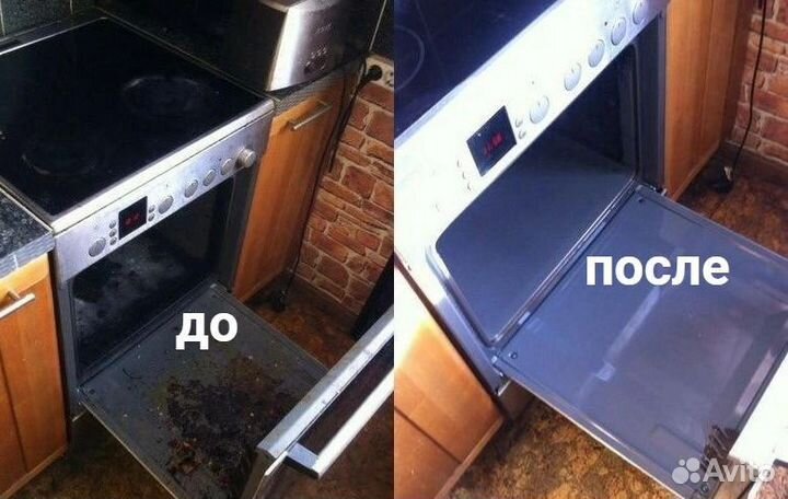 Клининг, уборка, мойка окон, химчистка мебели