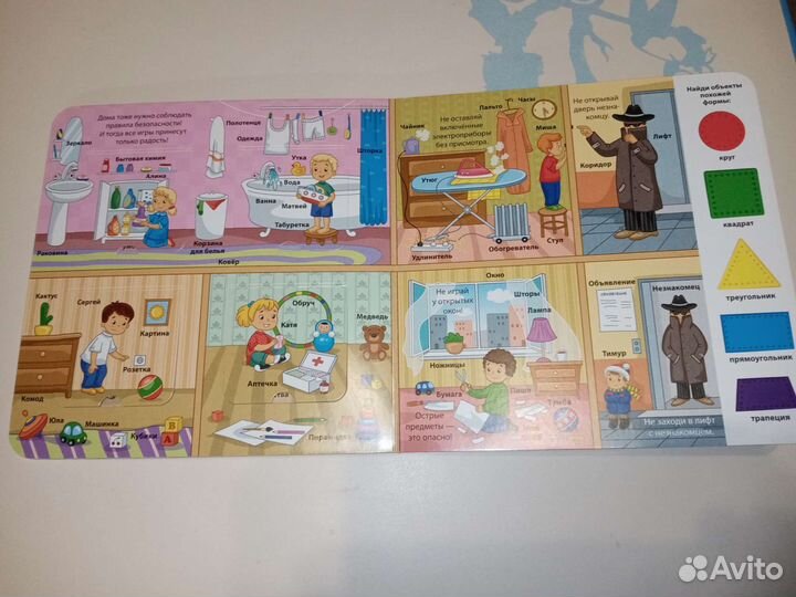 Книги для малышей