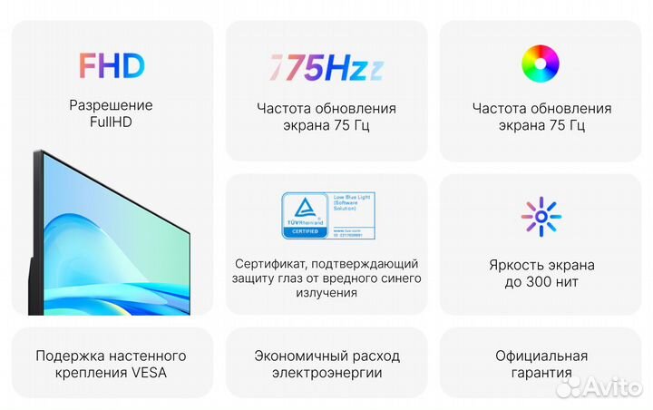 Монитор Redmi Display 21.45 Новый Гарантия