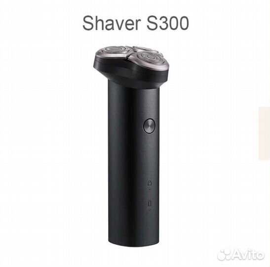 Электробритва Xiaomi Mijia Electric Shaver S300