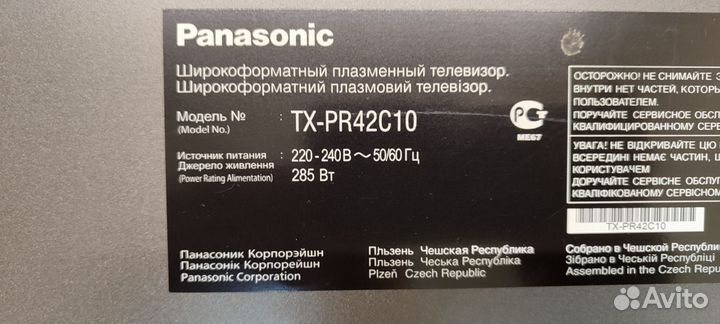 Телевизор Panasonic 42