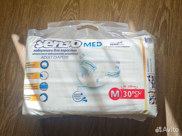 Памперсы для взрослых senso med M
