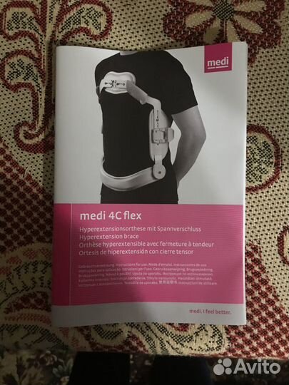 Продам корсет Medi 4c flex