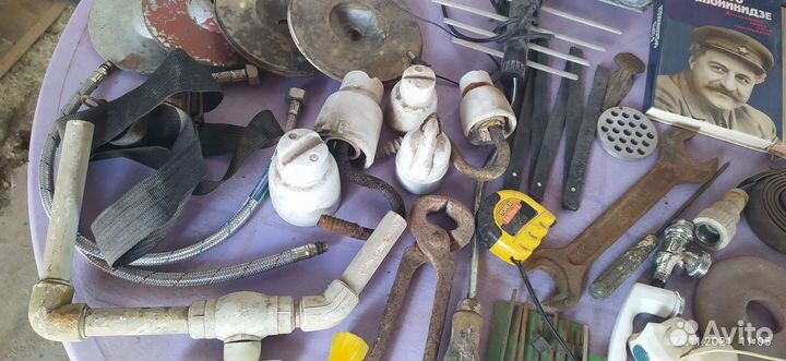 Всё одним лотом