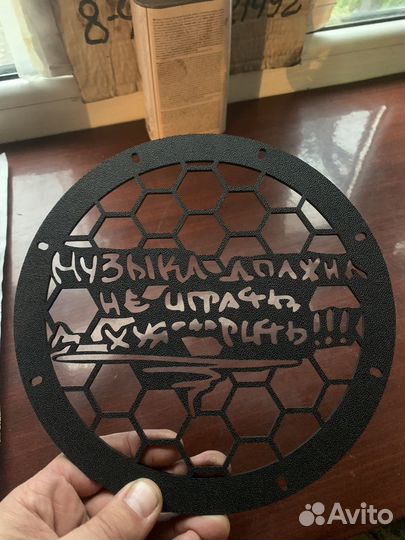 Грили для колонок