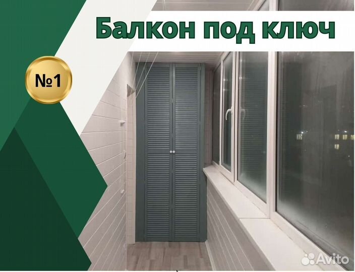 Окна и двери пластиковые
