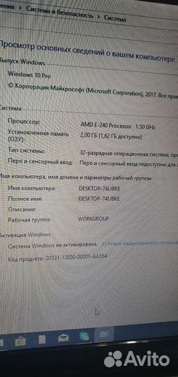 Ноутбук Asus на запчасти