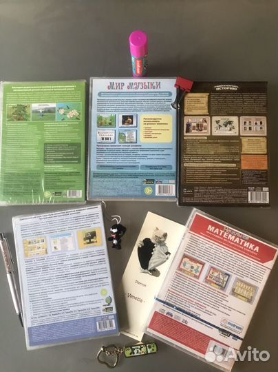 Игровое методическое пособие