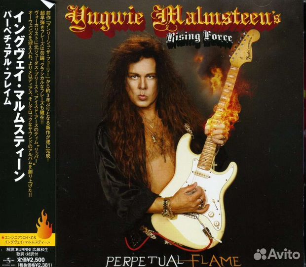 Yngwie Malmsteen - Rising Force (1 CD)