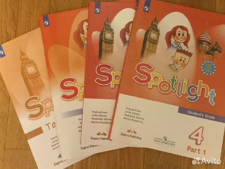 Учебники английского языка