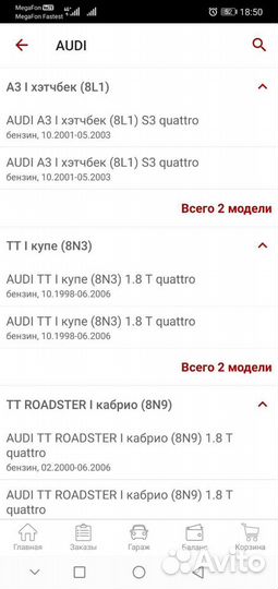 Стартер vw golf /audi