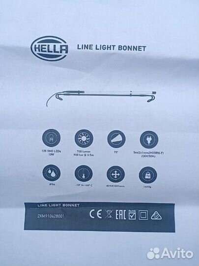 Hella 2XM910428001- Фонарь светодиодный для капота