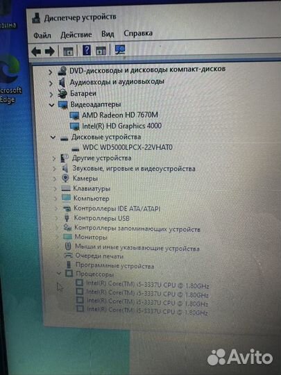 Dell 3721 17.3