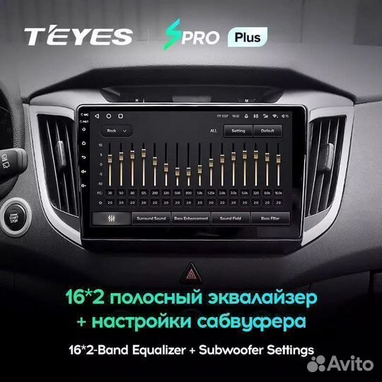 Магнитола Creta 2015-2021 Teyes 3/32GB