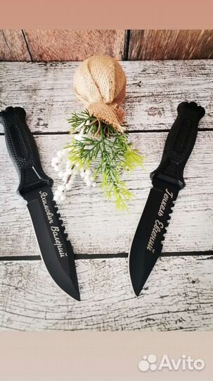 Нож туристический