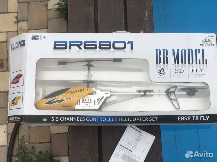 Вертолет BR6801 нерабочий