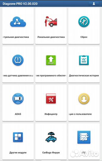 Сканер Launch x431 Easy Diag для Diagzone