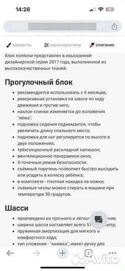 Коляска peg perego book 51 s pop up