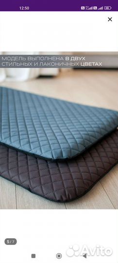 Лежанка для собак Berg р-р XL(110*70*5)