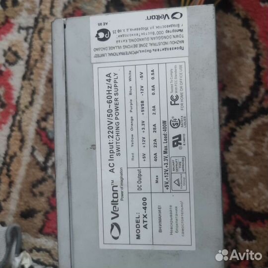 Блок питания