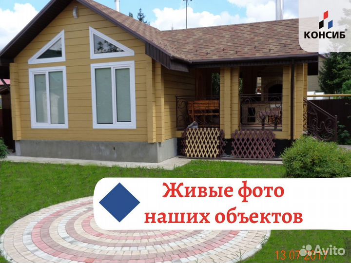 Пластиковые окна и двери, панорамное остекление