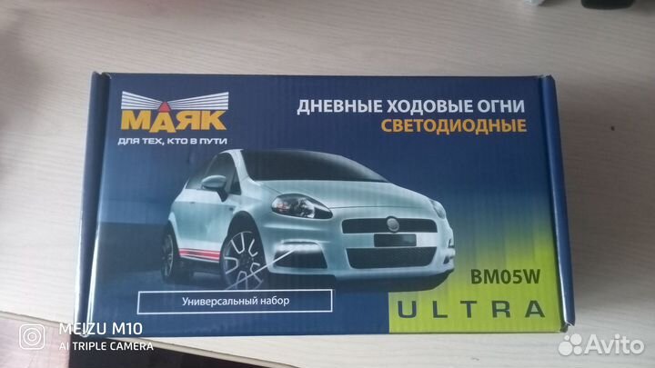 Дневные ходовые огни (дхо)